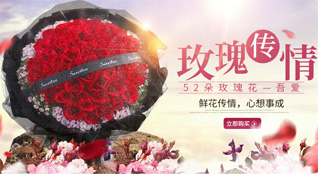 广西南宁鲜花速递